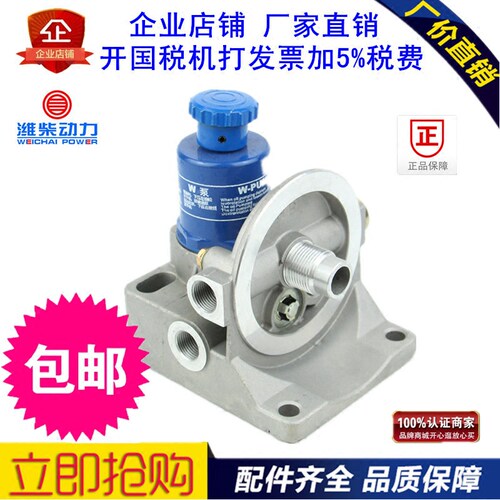 包邮PL420油水分离器612630080088柴油滤芯高压手动输油泵底座铝