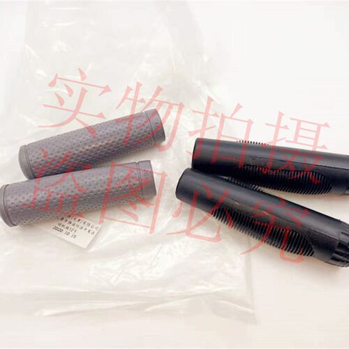 捷安特把手105/120自行车城市车把套把手套马斯特握把双通附尾塞