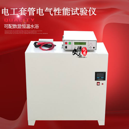 电工套管电气性能试验仪电工套管专用恒温数显水浴电工性能测定仪