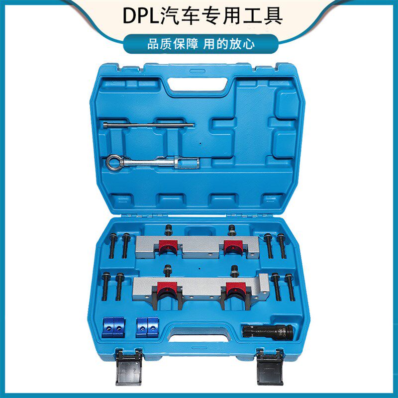 奔驰270 奔驰274发动机正时专用工具GLK300 M260 M264时规专用