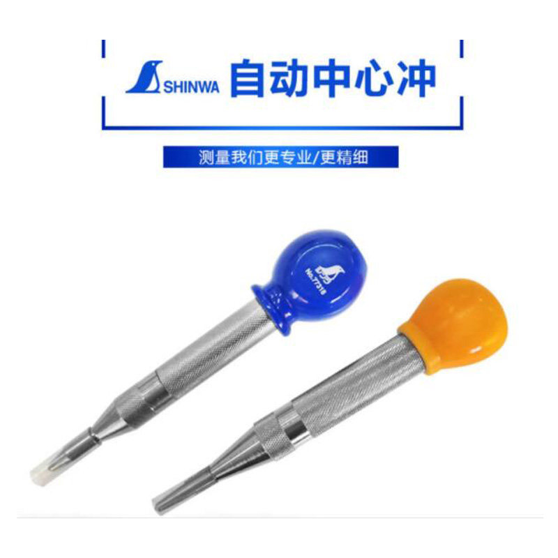 日本亲和企鹅牌中心冲带防滚动钻孔定位器冲头打眼器冲子 77317