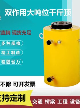 电动液压千斤顶分离式大吨位起重同步顶升油压千斤顶
