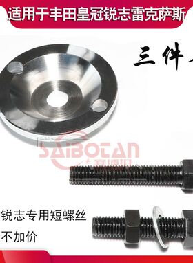 适用于丰田皇冠锐志雷克萨斯差速器胶套尾牙胶后桥缓冲胶安装工具