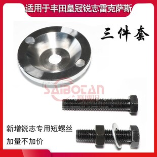 适用于丰田皇冠锐志雷克萨斯差速器胶套尾牙胶后桥缓冲胶安装工具