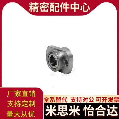 对边法兰带座轴承BGCY626/608/698/628/6900/6000ZZ-35/25/45替代