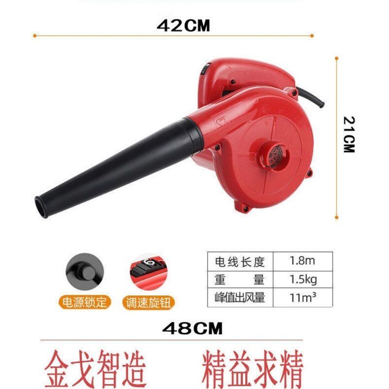 德国进口金戈鼓风机大功率除尘工业小型电脑吹风机清灰220v强力工