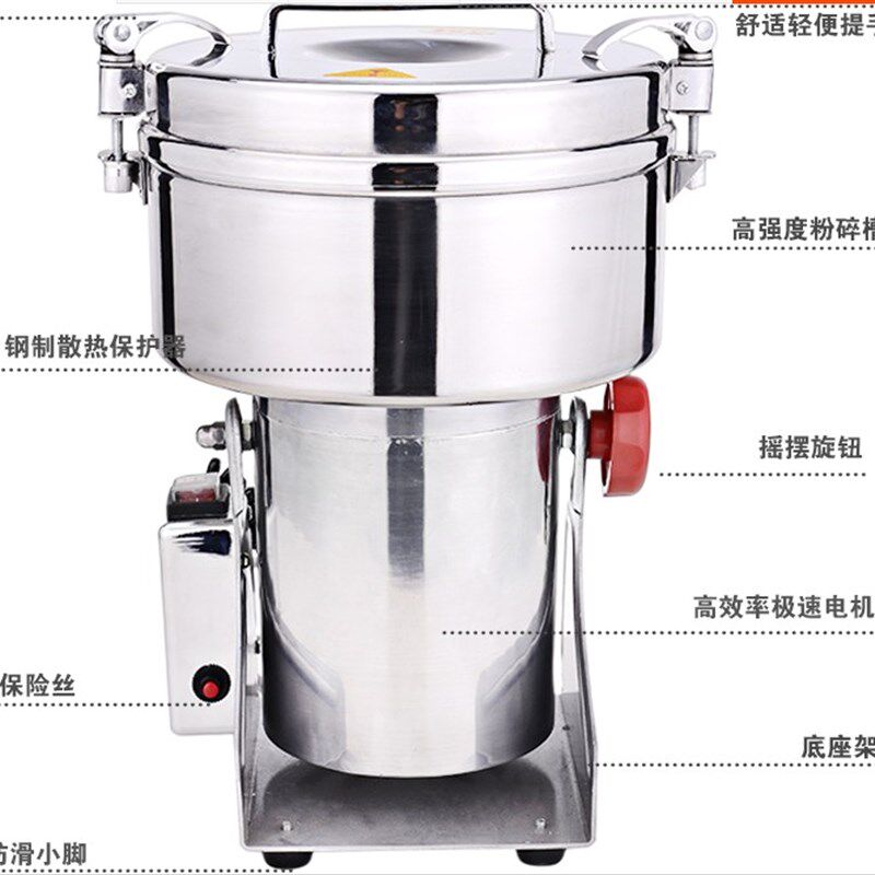 浙江屹立2000g 4斤 药材粉碎机 打粉机 磨粉机 螺纹款 大型 中药