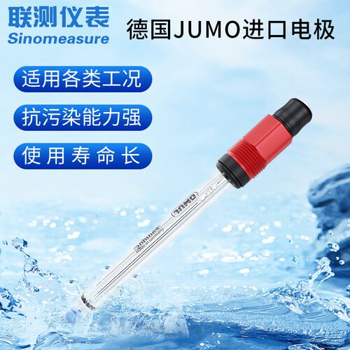联测PH玻璃电极探头久茂PH5022进口高温酸碱度工业污水废水处理