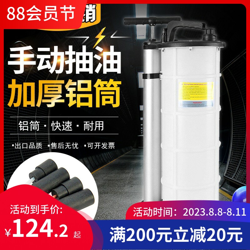 手动抽油机家用机油更换工具引擎抽油泵废油煞车油汽车机车