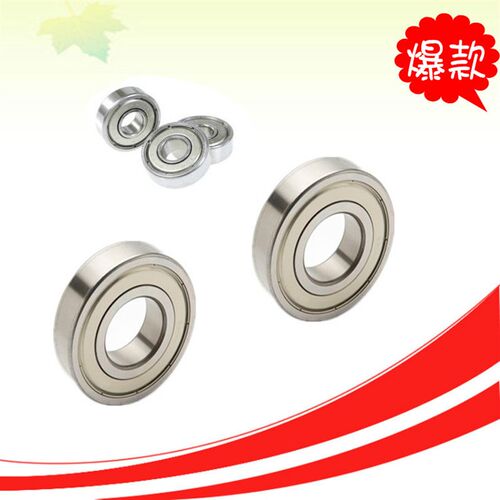 轴承钢微型轴承 铁盖小轴承内径2 3 4 5mm MR52/62/63/74/85/95ZZ