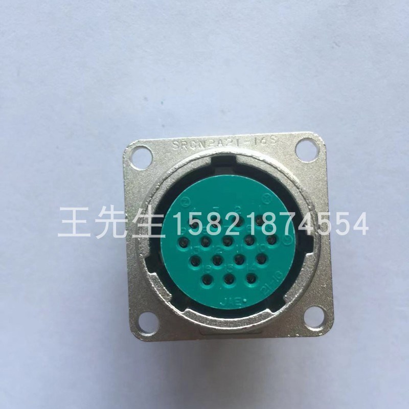 现货日本原装进口航空电子工业JAE插头插座连接器SRCN2A21-16S