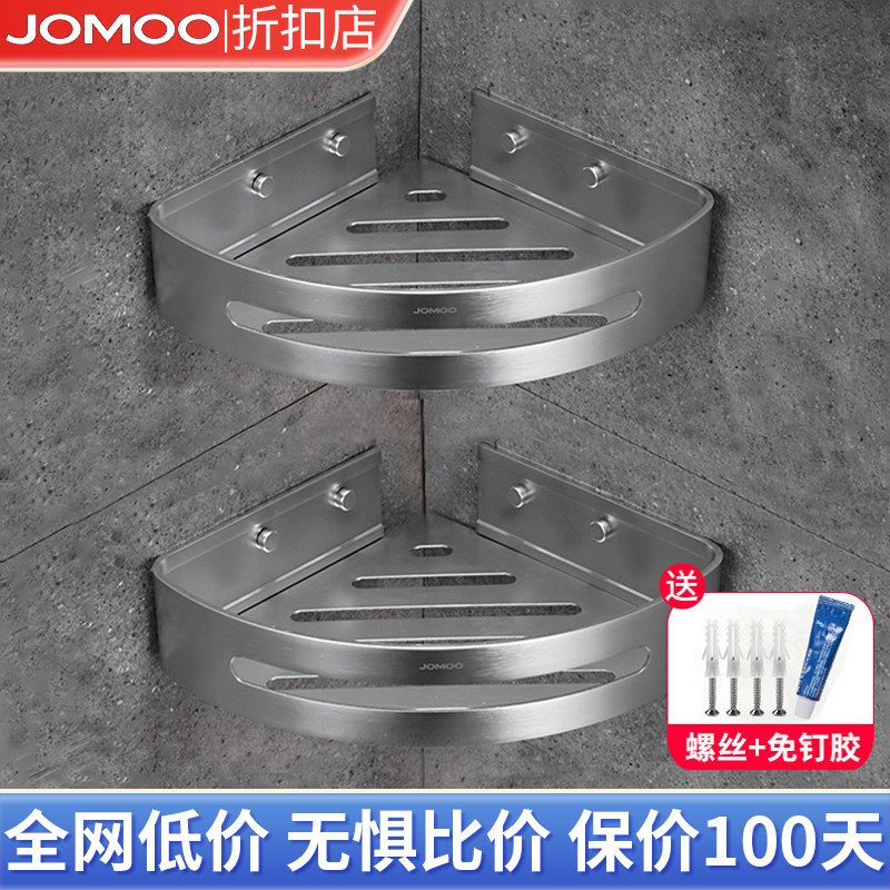 太空铝三角篮置物架卫生间免打孔浴室墙角壁挂栏收纳台转角架