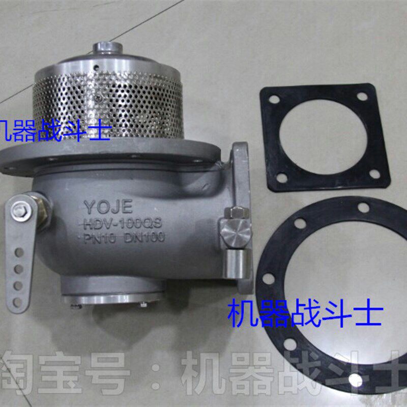 欧标油罐车配件 厂家直销YOJE品牌HDV-100QS手动型海底阀