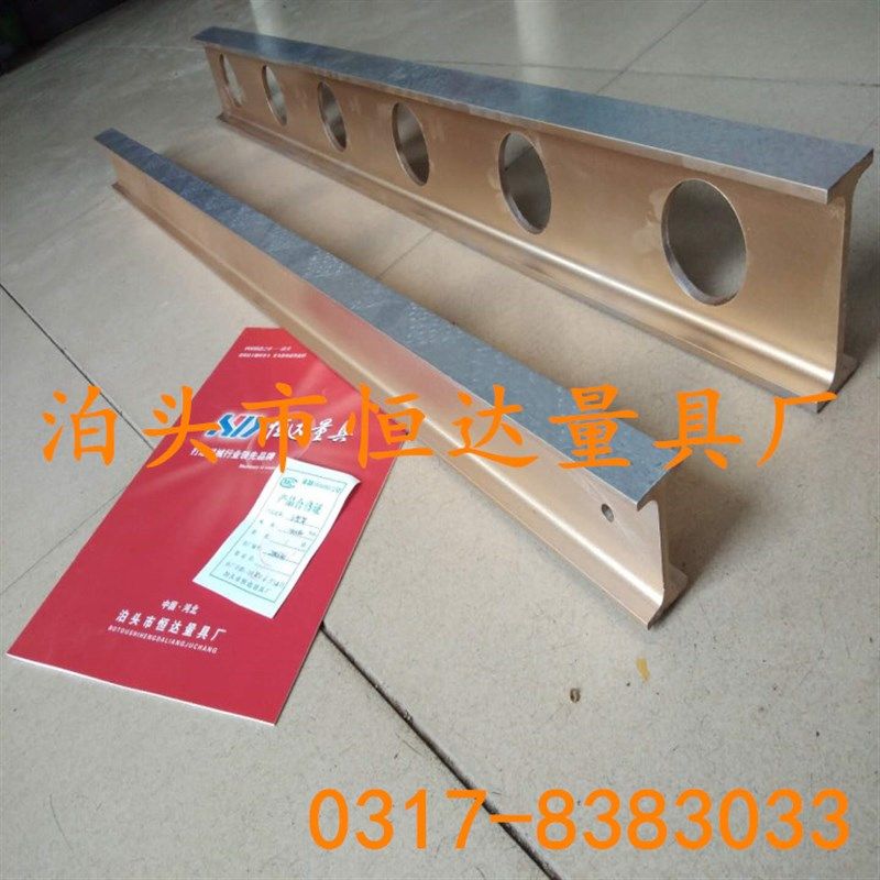 镁铝合金工字平尺 铝镁平尺检验水平尺铝镁平尺1200*60*30mm