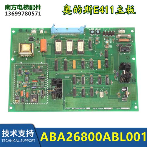 电梯E411主板 ABA26800ABL001拆机