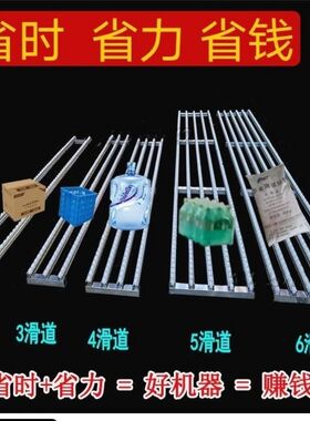 无动力滑梯便携式滑轮卸货神器流利条物流仓储下货传输送搬运滑道