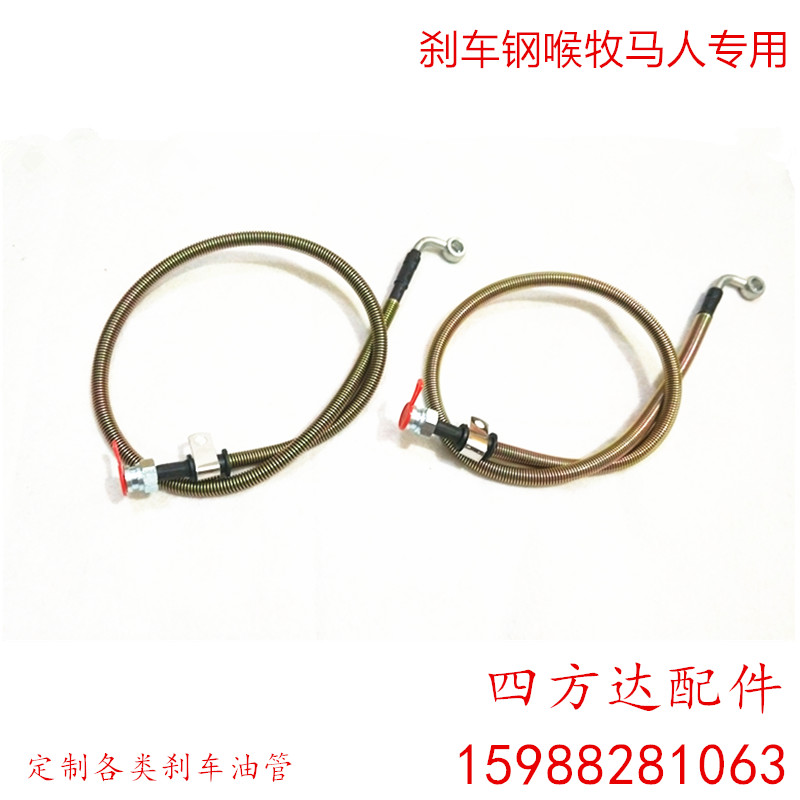 直销刹车钢喉牧马人升高刹车油管牧马人加长刹车钢喉加长升高改装