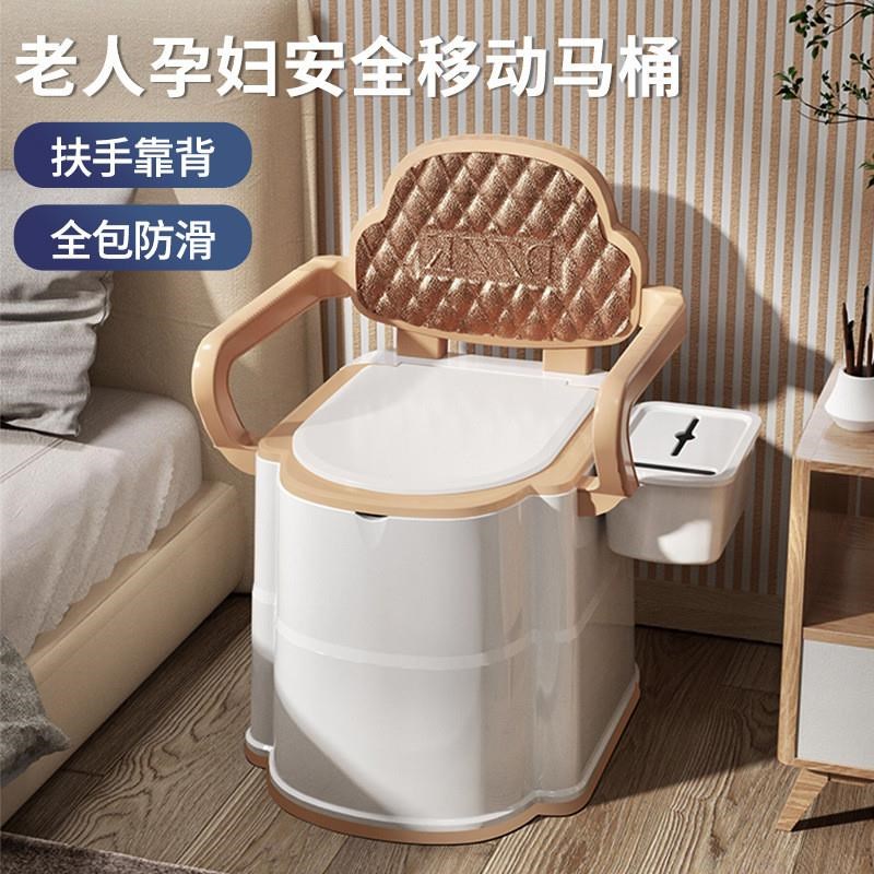 家用老人坐便器可移动马桶室内便携式孕妇成人老年人卧室床边便桶