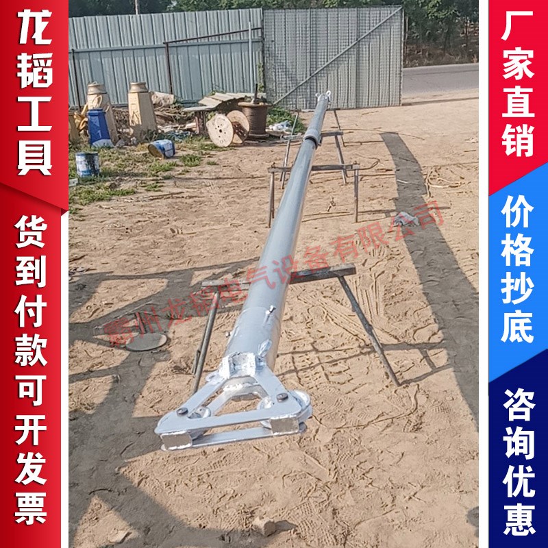 电力立杆机铝合金管式独脚抱杆立8米10m电杆独角扒杆冲天单抱杆