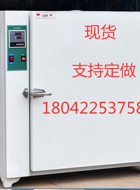 500度高温烘箱恒温干燥箱老化试验箱熔喷布模具加热500高温烘箱