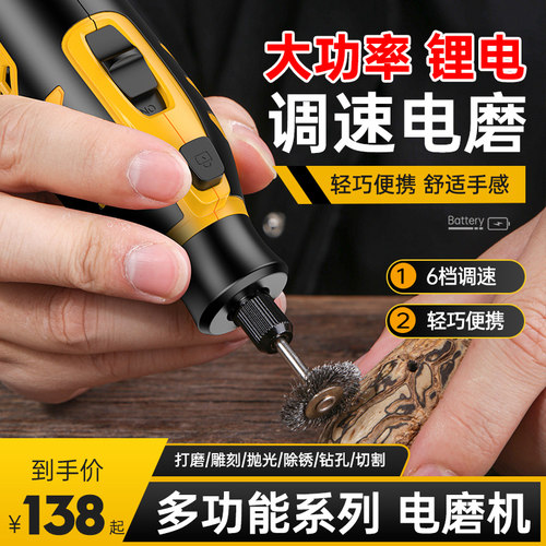 小型手持打磨机玉石打磨电磨机抛光神器电动切割雕刻工具迷你电钻