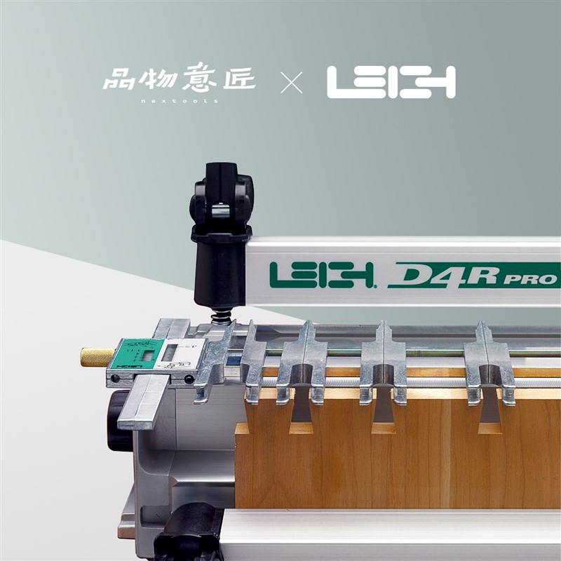 木工燕尾榫机开榫卯神器D4R模板模具原装进口工具工装LEIGH加拿大
