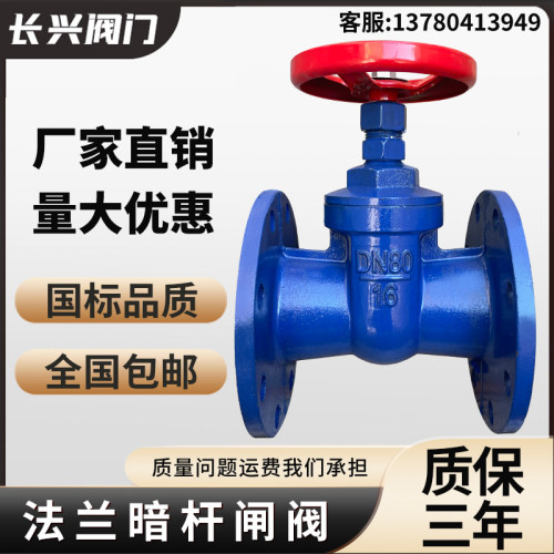 新型中部丝扣闸阀门法兰暗杆闸阀球墨铸铁闸板阀门DN25 40 50 80