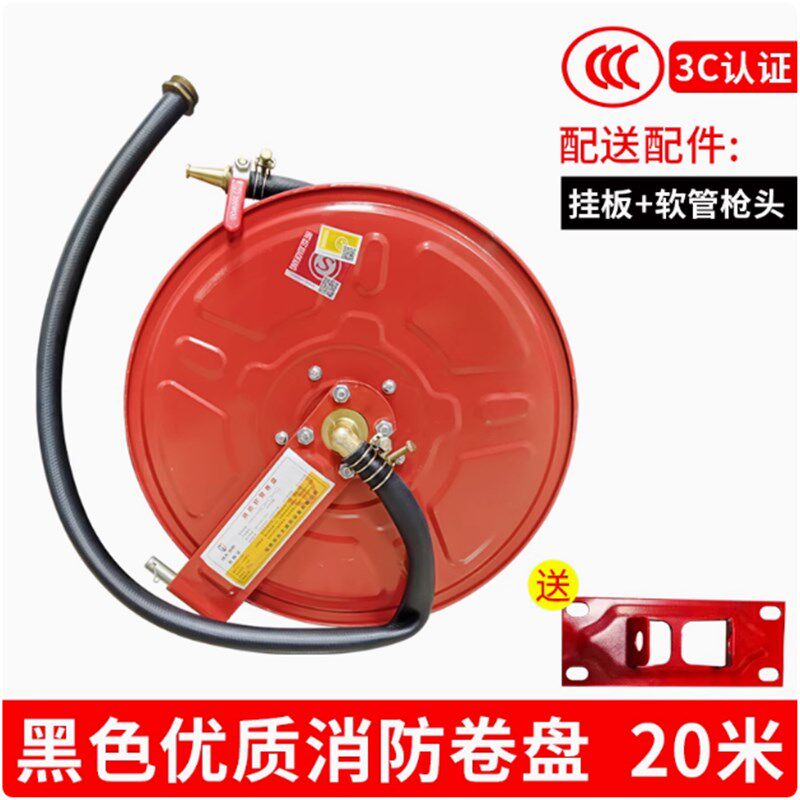消防卷盘消防器材自救式水管消火栓箱20/25/30米黑色软管