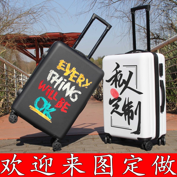 网红INS定制logoq图案行李箱男学生潮流拉杆旅行箱子女时尚大容量