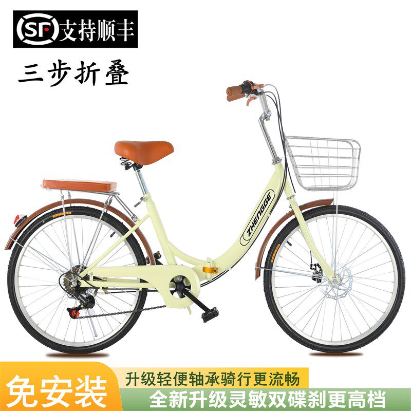 可放后备箱折叠自行车女q式轻便成人男变速碟刹实心胎24寸26寸单