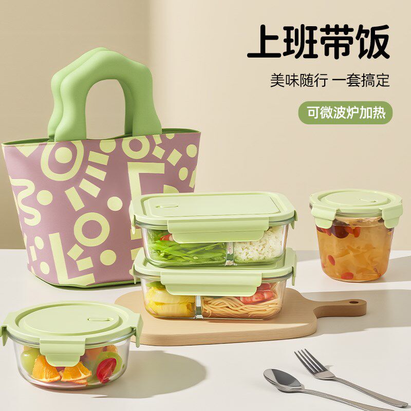 玻璃饭盒微波炉加l热上班族带饭餐盒专用碗便当盒分隔保鲜盒水果