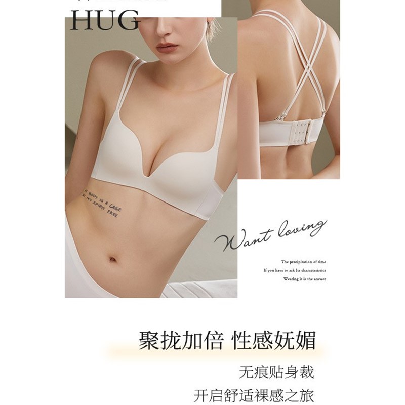 日系简约法式内衣小胸聚拢薄x款美背少女无钢圈防下垂小个子文胸