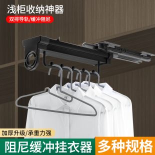 缓冲双轨浅衣柜竖向横向顶装吊挂衣杆推拉式M伸缩挂衣架衣柜收纳