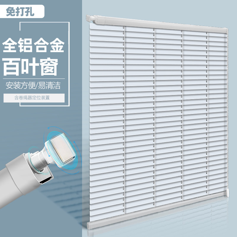 铝合金百叶窗帘免打孔安装家用通风口卫生间浴Q室防水遮光升降卷