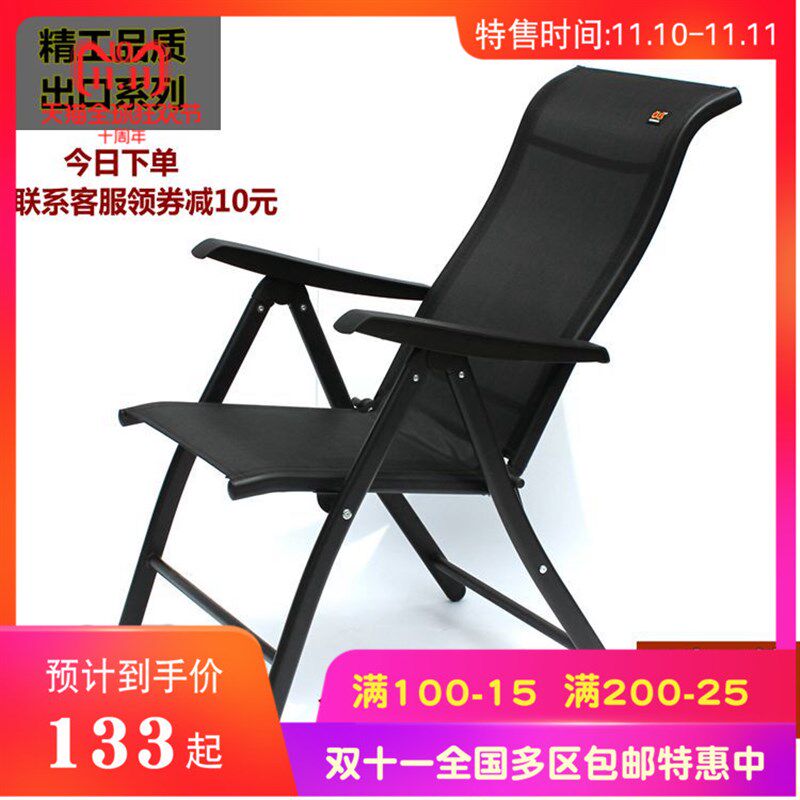 包邮振东折叠椅办公椅午休椅老板椅按摩椅电M脑椅多功能可调节躺