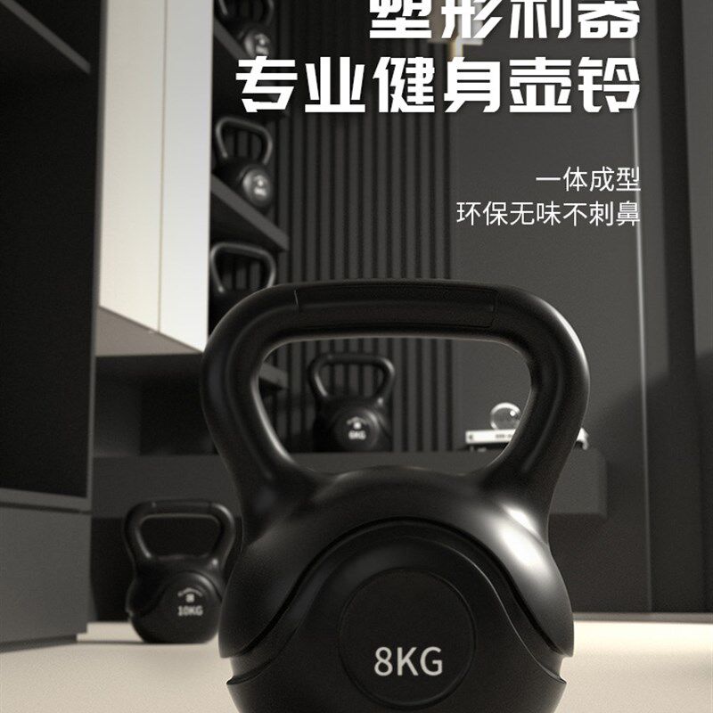 提壶哑铃家用男女士瑜伽深蹲y练臀铃壶水壶铃壶铃哑铃球健身器材