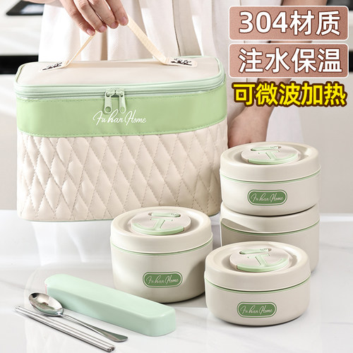 304不锈钢保温饭盒便携上班y族便当盒独立分装层层密封带饭盒碗