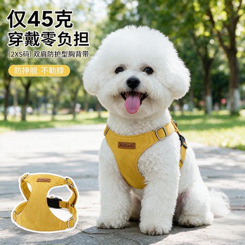 小狗狗牵引绳背心式遛狗绳链子小型犬幼犬泰迪比熊胸背带宠物用品