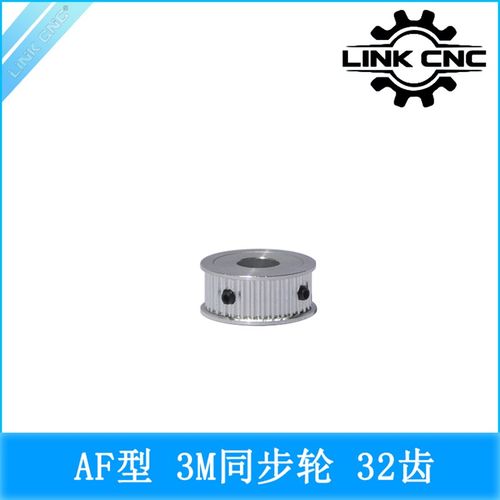 link cnc HTD3M同步轮皮带轮3M同步带轮AF型32齿