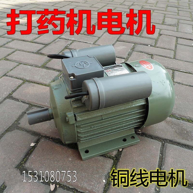 1.1/1.5/2.2千瓦电动喷雾器电机打药机马达高压农用三缸柱塞泵