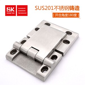 尚坤SK2-077工业五金铰链蒸汽柜大型工业箱柜  烤箱 不锈钢合页