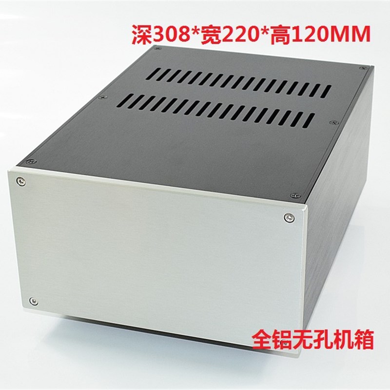 CJ-WA123全铝无孔机箱300*120*220 胆机/前级/电源/解码/后级外壳