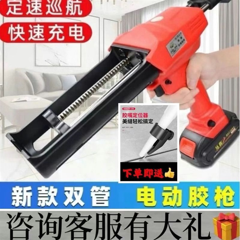 电动美缝胶枪抢美缝双管胶枪美缝剂施工工具全自动电动美缝打胶机
