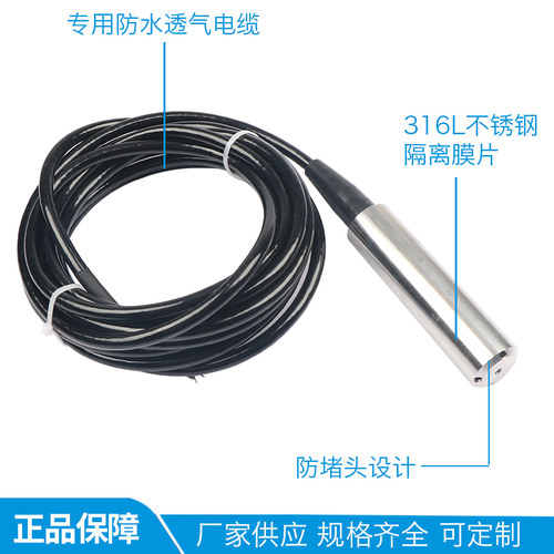 一体化温度变送器电阻PT100液位变送器4-20Ma 2路变送器输出 佳敏