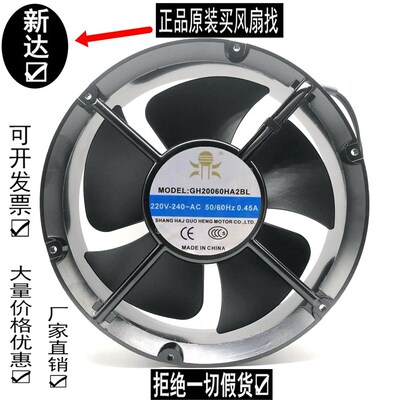 全新 GH20060HA2BL HA3BL 220V/380V 22060电气盘柜机柜风扇18060