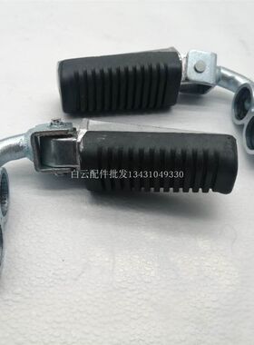 摩托车街车街跑车国产仿刀仔GS125路霸EN125前脚踏总成 前搁脚