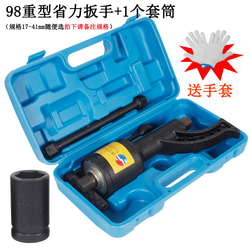 省力扳手轮胎拆装增力器货车拆卸胎维修工具减速套筒螺丝手动风炮