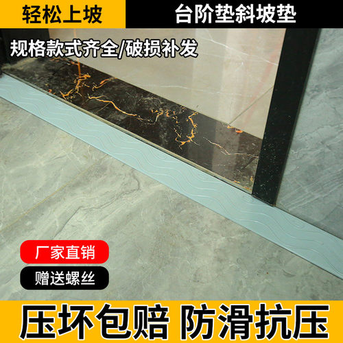 室内扫地机器人爬坡垫上坡道家用门槛塑料小台阶垫板三角垫斜坡垫