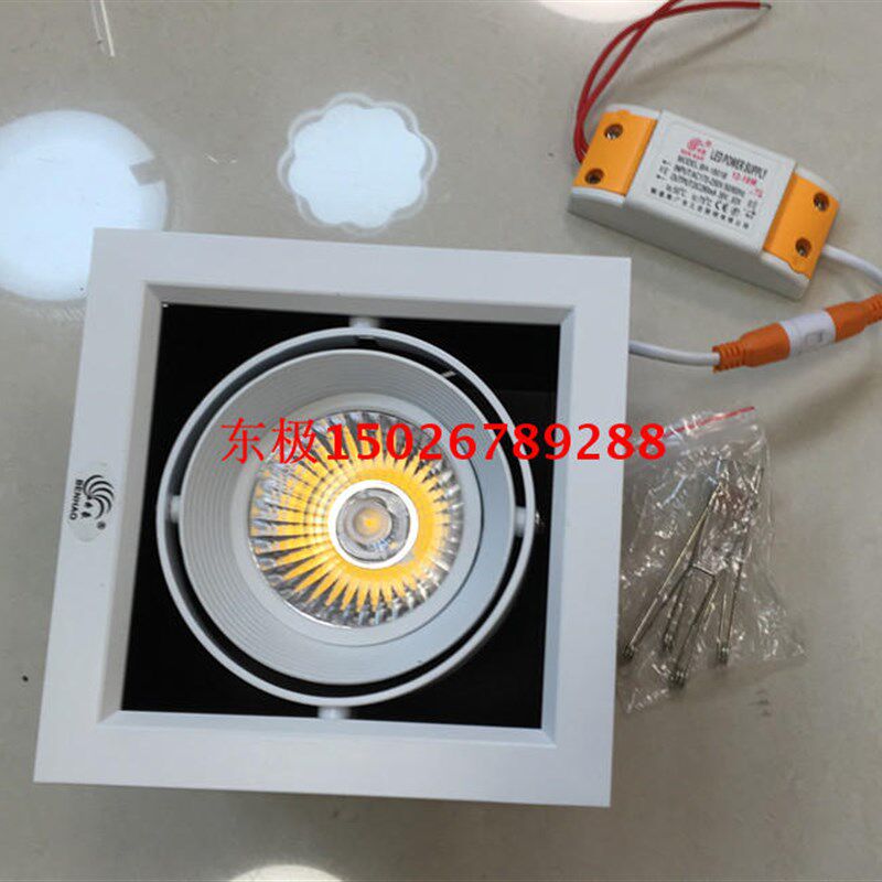 奔豪SZX203-12C24C单头LED12W方形射灯双头24W格栅豆胆灯射灯