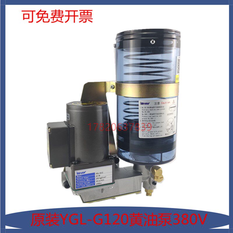 原装正品ISHAN台湾裕祥电动黄油泵YGL-G120冲床380V润滑油泵1.2升图片